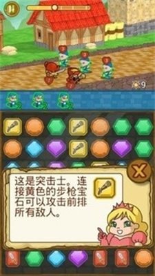 胖公主游戏下载-胖公主正式版下载v1.07.341