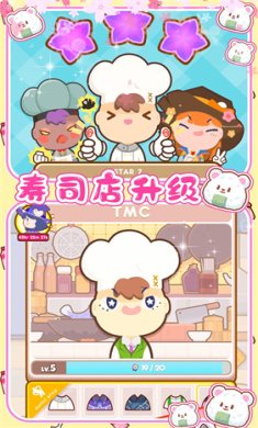 樱花小镇寿司店游戏下载-樱花小镇寿司店游戏官方版下载v1.0