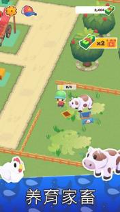 我的微型小镇手机版下载-我的微型小镇安卓版下载v1.0.8