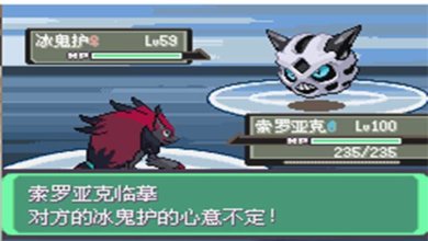 口袋妖怪绿玛瑙游戏下载-口袋妖怪绿玛瑙内置作弊菜单下载v1.0