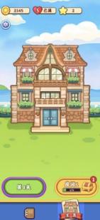 搜狗截图23年10月24日1018_22