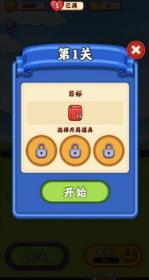 无敌高手内置mod菜单下载-无敌高手最新版下载v1.0