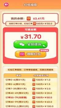 开心动物城下载-开心动物城安卓版下载v1.0.1