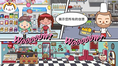 migaworld全部解锁版下载-migaworld破解版全部解锁无广告下载v1.0