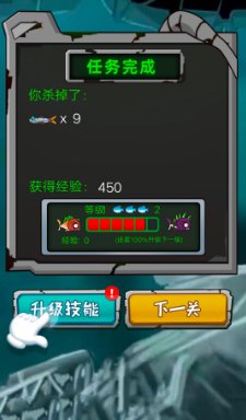 吞噬停不下游戏下载-吞噬停不下最新版下载v1.0.0