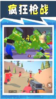 战地神枪手内置菜单下载-战地神枪手安卓版下载v2.0.0