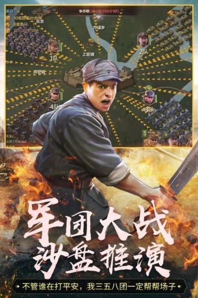 铁血战魂下载-铁血战魂安卓版下载v1.0