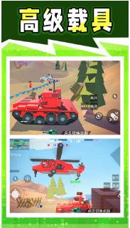 战地神枪手内置菜单下载-战地神枪手安卓版下载v2.0.0