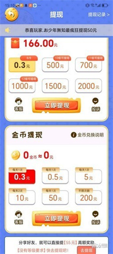 金猪问答游戏下载-金猪问答红包版正版下载v1.0.01