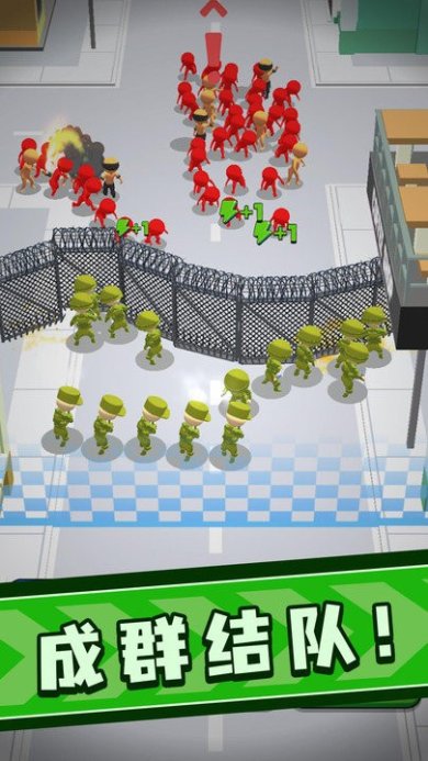 史诗城市保卫战最新版下载-史诗城市保卫战游戏下载v2023.10.13