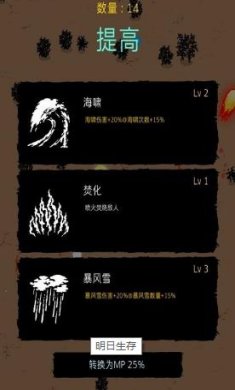 明日生存最新版下载-明日生存安卓版下载v1.0.1