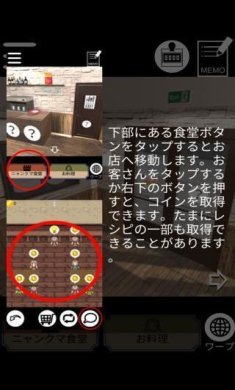 逃生的美食下载-逃生的美食安卓版下载v1.0.0a