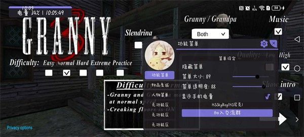 正午的恐怖奶奶3中文版下载-正午的恐怖奶奶3(Noon at Granny 3)内置菜单下载v1.1.2