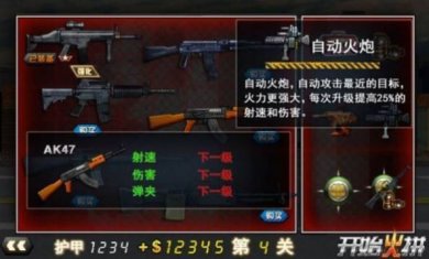 极品枪战游戏下载-极品枪战官方最新版下载v1.0