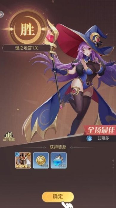 猎魂终末女神游戏下载-猎魂终末女神下载手机版v1.0.1