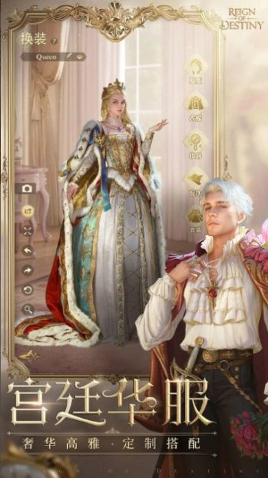 命运王朝手游下载-命运王朝中文版下载v1.0.1