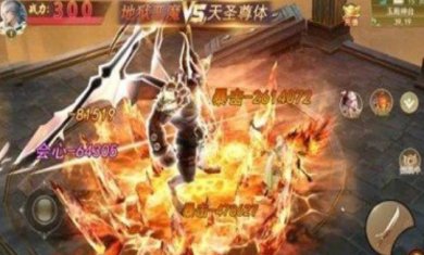 封神幻想世界手游-封神幻想世界手游下载v1.0.2