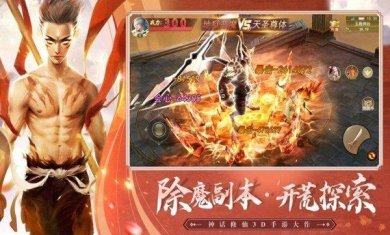 封神幻想世界手游-封神幻想世界手游下载v1.0.2