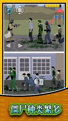 大战傀儡僵尸汉化版下载-大战傀儡僵尸免费手机版下载v120.11.10