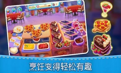 妈妈的厨房烹饪游戏下载-妈妈的厨房烹饪游戏官方版下载v20.4.2