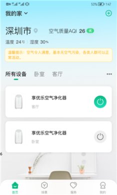 享优乐手机版下载-享优乐app下载v1.0.9