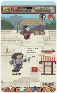 搜狗截图23年10月25日1716_19