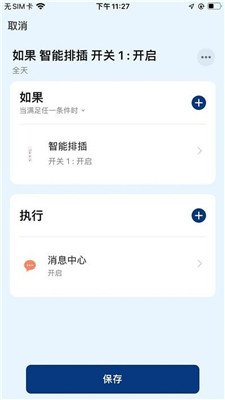 蓉易生活安卓版下载-蓉易生活app下载v1.0.0
