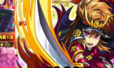 大剑传奇之武圣手机下载-大剑传奇之武圣APP下载v1.6.135