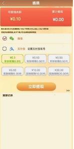 天凉好个秋下载-天凉好个秋最新版下载v1.2.22