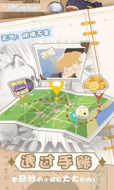 花花与幕间剧游戏下载-花花与幕间剧最新版下载v1.3.0