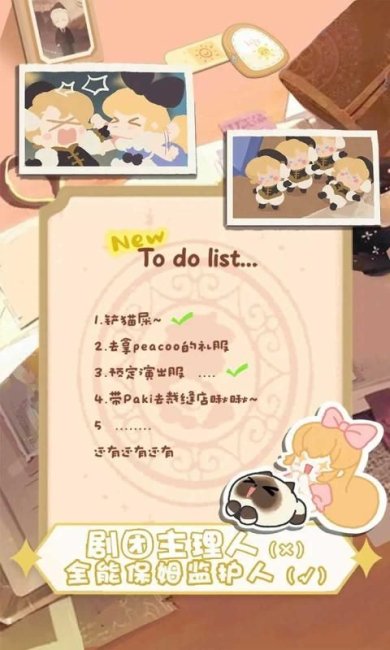 20231011105235330430