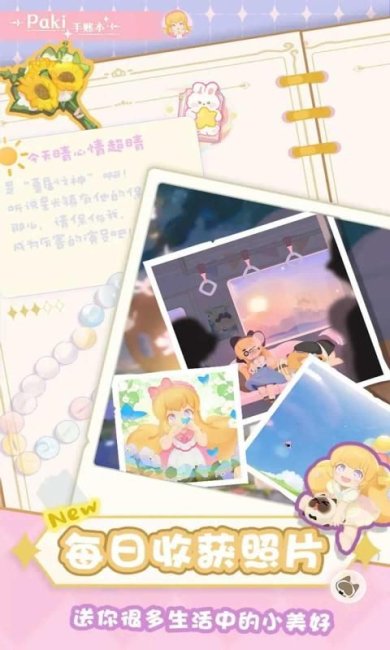 20231011105234885970