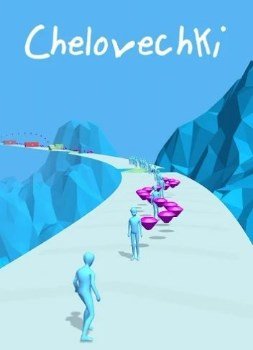 橡皮人竞速赛游戏下载-橡皮人竞速赛安卓版下载v1.0