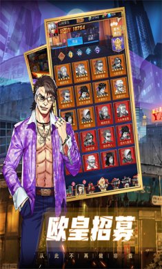 热血高校单机版手游下载-热血高校单机内购破解版下载v1.1