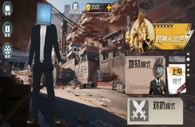 暴走的马桶人手游下载-暴走的马桶人最新版下载v1.0