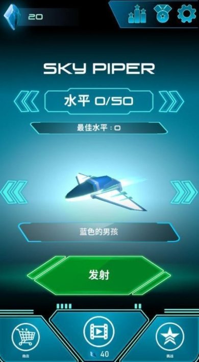 天空的吹笛者手游下载-天空的吹笛者最新版下载v0.65