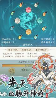 猪妖砍树手机版下载-猪妖砍树最新版下载v1.0.1