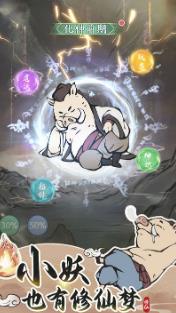 猪妖砍树手机版下载-猪妖砍树最新版下载v1.0.1