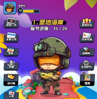 一枪的事手游下载-一枪的事最新版下载v1.0