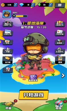 一枪的事手游下载-一枪的事最新版下载v1.0