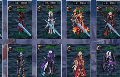 追忆地下城下载-追忆地下城安卓版下载v1.0