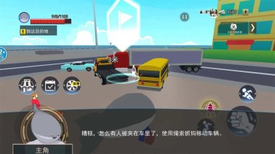 萨卡班甲鱼刀模拟下载-萨卡班甲鱼刀模拟安卓版下载v1.0