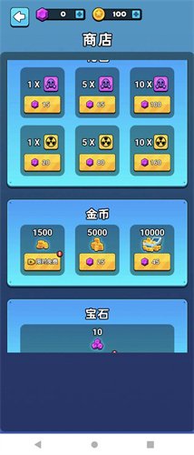 大战马桶怪游戏下载-大战马桶怪最新安卓版下载v3.0.4