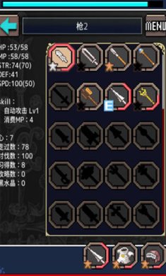 心铠回忆游戏下载-心铠回忆最新版下载v1.00