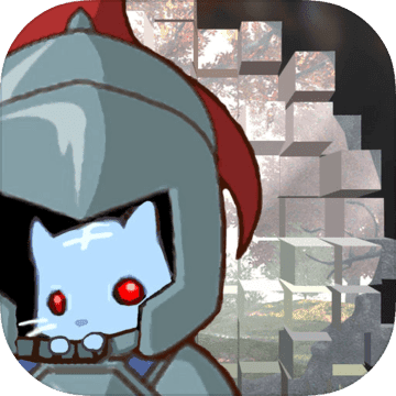 心铠回忆最新版