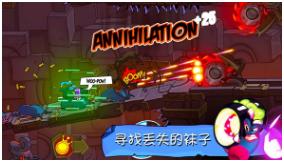 活宝袜子历险记中文版下载-活宝袜子历险记手机版下载v1.0