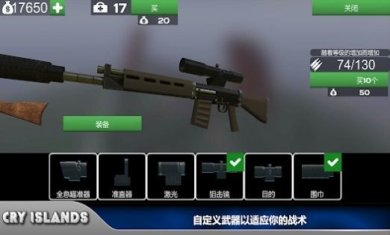 哭泣群岛游戏下载-哭泣群岛手机版下载v1