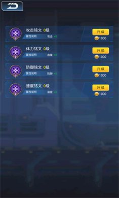 英雄集结号游戏下载-英雄集结号最新安卓版下载v1.0.3