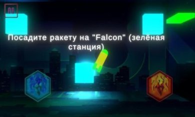 霓虹猎鹰下载-Neon Falcon霓虹猎鹰安卓版下载v0.1