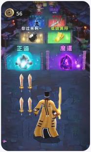 小小仙途下载-小小仙途安卓版下载v1.2.0